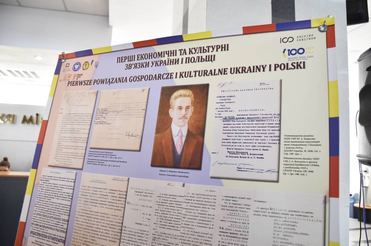 У холі міської ради відкрили виставку «Українсько-польські відносини в 1917-1921 роках: інституційна історія, етап становлення» 