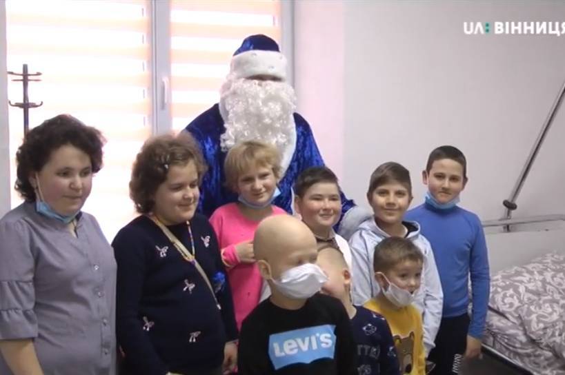 Святий Миколай привітав пацієнтів вінницького онкологічного центру 