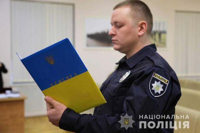 У Вінниці 15 поліцейських присягнули на вірність українському народові 