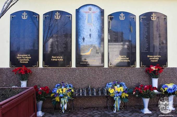 У Вінниці  встановили меморіальну дошку в пам’ять про загиблих у зоні проведення АТО/ООС