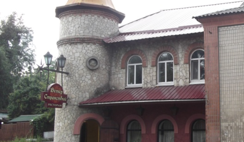 Приміщення ресторану "Вєтєр Странствій", що у центрі Вінниці, хочуть повернути державі