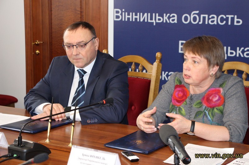 У Вінниці підписали Меморандум про співробітництво в галузі культури з Українським центром культурних досліджень