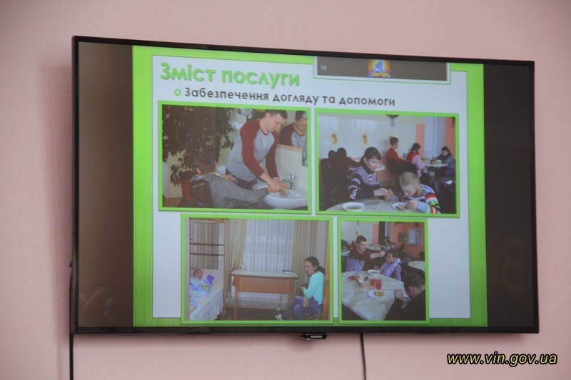 Вінниччина – перша в Україні з впровадження соцпослуги тимчасового відпочинку дляосіб, які здійснюють догляд за дітьми з інвалідністю