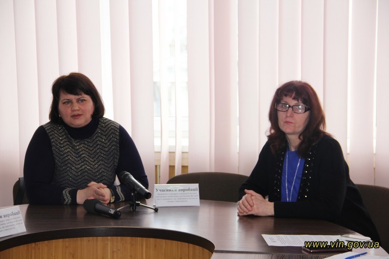 Вінниччина – перша в Україні з впровадження соцпослуги тимчасового відпочинку дляосіб, які здійснюють догляд за дітьми з інвалідністю