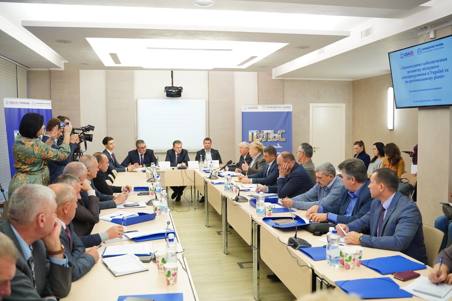 У Вінниці відбулося засідання регіональної платформи Асоціації міст України з політичного діалогу
