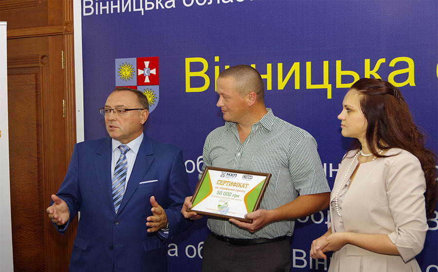 На Вінниччині МХП вручив 32 сертифікати переможцям конкурсу грантових проектів