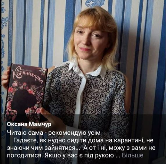 Вінничан запрошують взяти участь у флешмобі та розповісти про книгу, яку читають