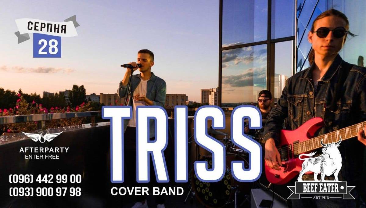 Кавер-бенд "TRISS" • Програма: pop, dance, pop-rock