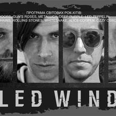 "Led Wind" • програма світових рок хітів