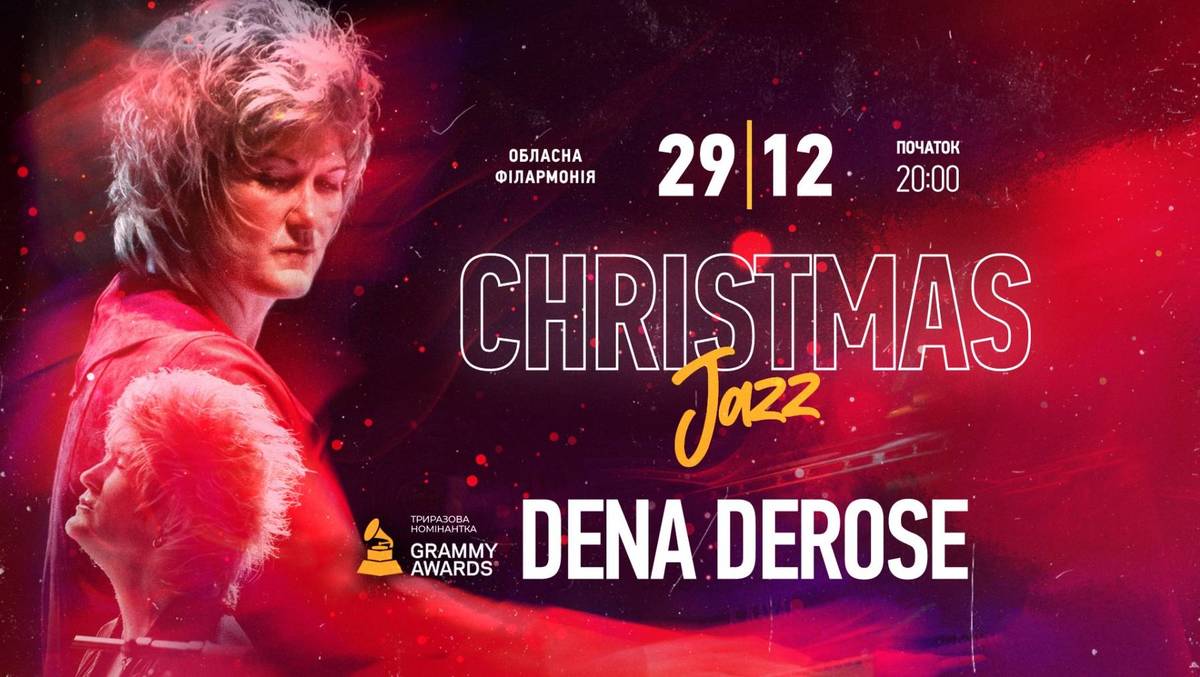 Dena DeRose з программою «Christmas Jazz»