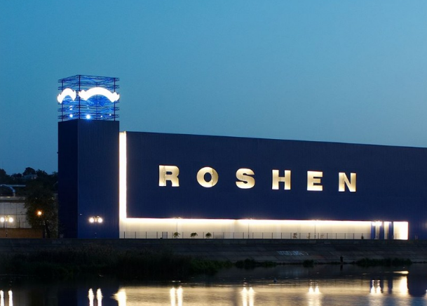 Вінницька кондитерська фабрика ROSHEN (перший виробничий майданчик)