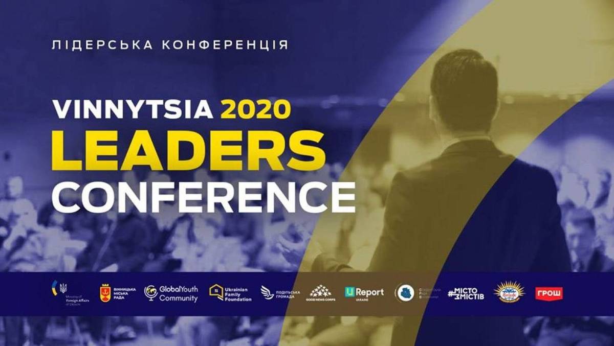Vinnytsia Leaders Conference 2020 