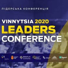 Vinnytsia Leaders Conference 2020 