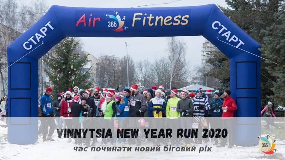 New Year Run 2020 