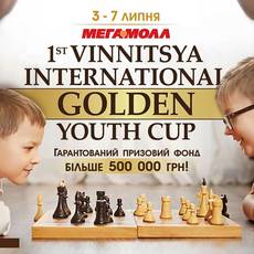 Шаховий турнір "Золота молодь"