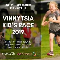 Vinnytsia Kid’s Race 2019 