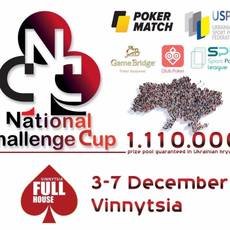 National Challenge Cup 