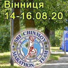 Чемпіонат України з дводобового бігу у Вінниці 