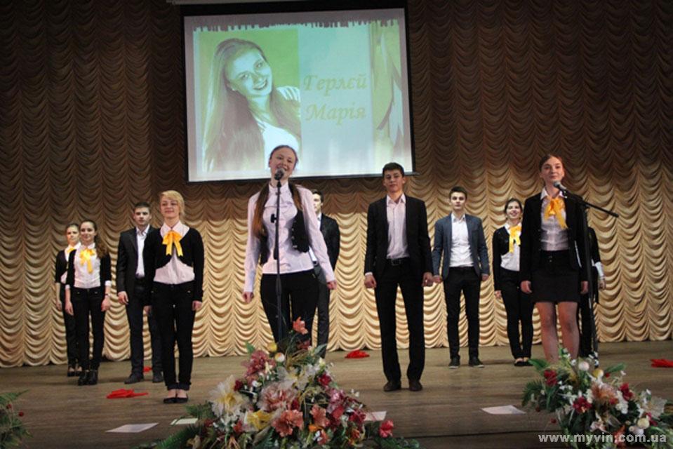 Учениця школи № 32 Марія Герлєй отримала звання "Лідер-2014"
