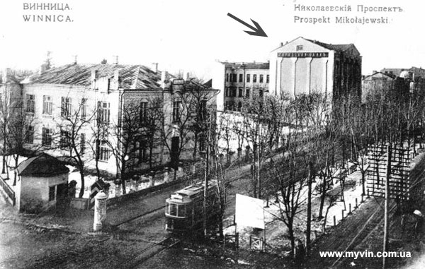 будівля колишньої міської Думи, Миколаївський проспект, нині Соборна. Будинку зліва вже немає