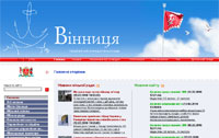 Офіційний сайт міської ради www.vmr.gov.ua