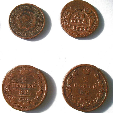 В Харьковском аэропорту таможенники обнаружили шесть старинных монет