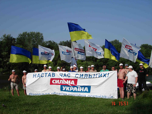 Вінницька «Сильна Україна» проводила акцію «Настав час сильних»