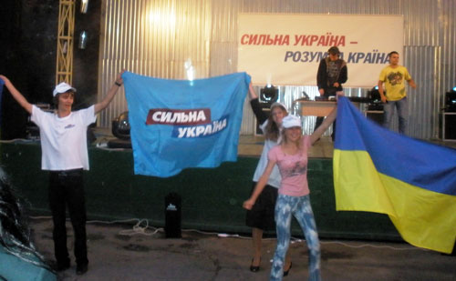 «Сильна  Україна  –  Розумна  Країна»