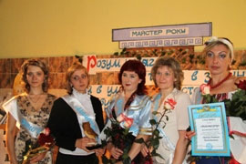 У Вінницькому міжрегіональному вищому професійному училищі визначали «Майстра року -2011»