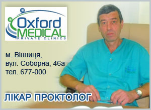 лікар-проктолог