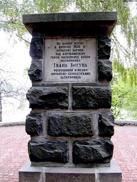 Пам’ятний знак на оглядовій панорамі в кінці вулиці Козицького, що немає відношення до місця битви