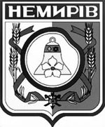 Герб Немирова