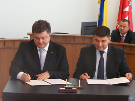 Підписання угоди Вінницьким міським головою Володимиром Гройсманом та президентом Благодійного Фонду Петром Порошенко