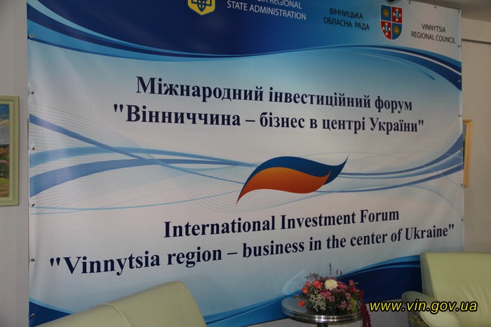У Вінниці розпочався міжнародний інвестиційний форум