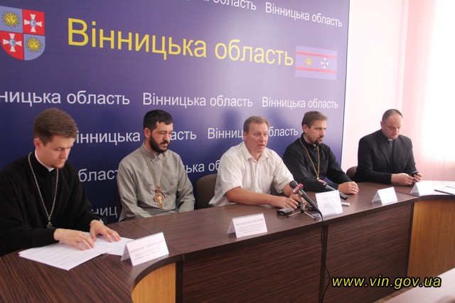 День Хрещення Київської Русі на Вінниччині відзначать скромно 