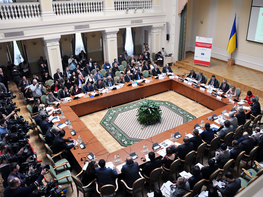 Конференція з питань децентралізації державної влади в Україні