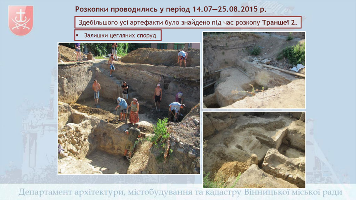 Археологи знайшли у Вінниці підземний хід, декілька поховань та частину торгової пломби