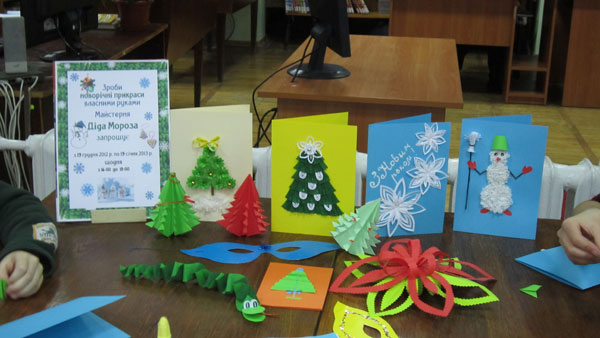 листівки створені дітьми у творчих майстернях Діда Мороза