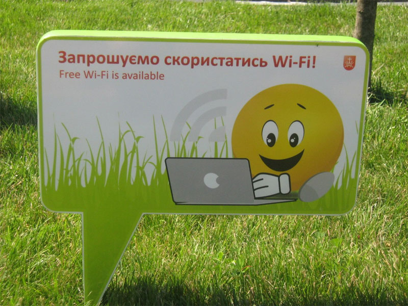 Нові вказівникі Вінниці пропонують скористатися Wi-Fi