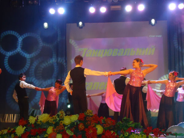 Учасники фестивалю-конкурсу «Танцювальний калейдоскоп» 