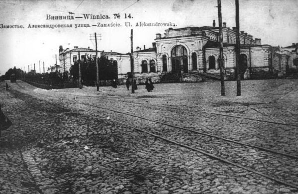  вулиця Александровська в 1917 році,