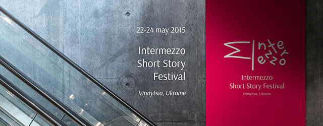 Вінничан запрошують на перший Міжнародний фестиваль оповідання "Intermezzo"