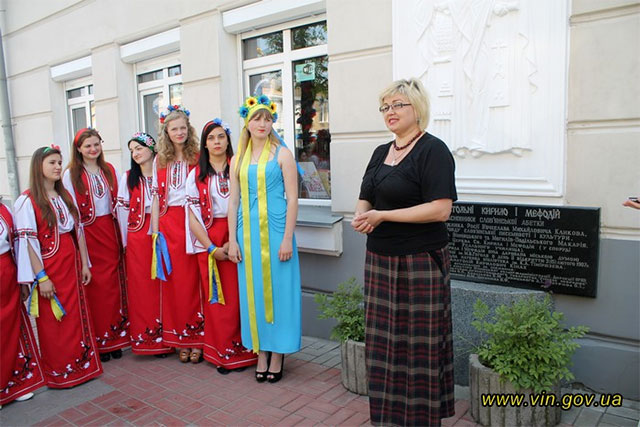 У Вінниці відзначили День слов’янської писемності і культури