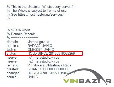 Сайти Вінницької ОДА та облради сьогодні не працюють