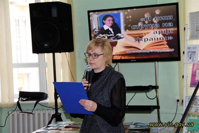 У Вінниці презентували твори юної поетеси Олександри Бурбело, яка пішла з життя у 15-років