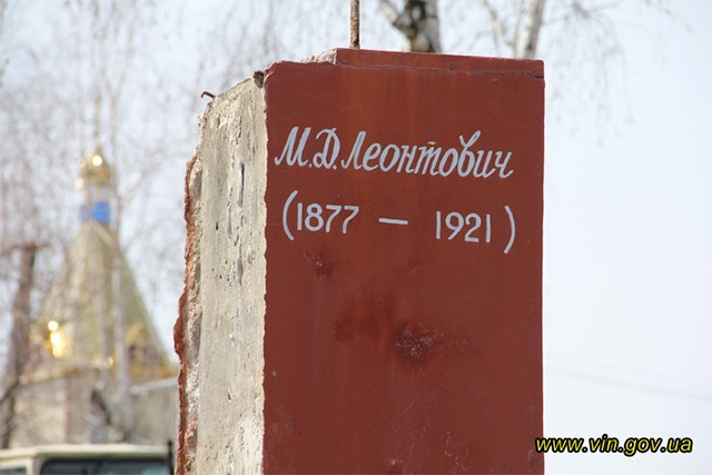 До Дня Незалежності України на Вінниччині планують відкрити реконструйований музей Миколи Леонтовича