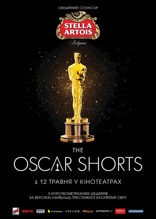 Відзавтра в "Родині" розпочинаєтться фестиваль короткометражних фільмів Oscar Shorts 2016 