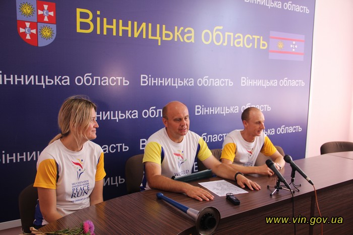 Вінниця зустріла учасників марафону "Всесвітній біг заради гармонії"