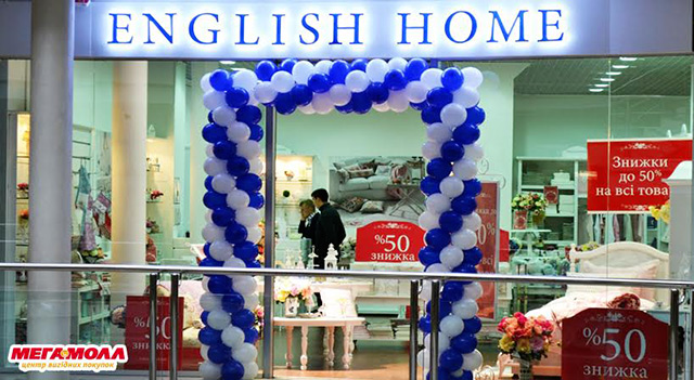 Запрошуємо до нового магазину: ENGLISH HOME