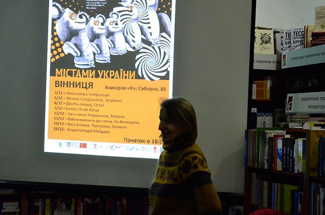 У Вінниці проведуть «Школу прав людини» за ініціативою фестивалю Dokudays UA